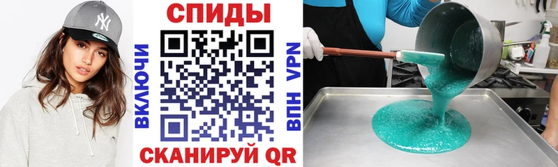 где найти   Зерноград  Amphetamine Premium 