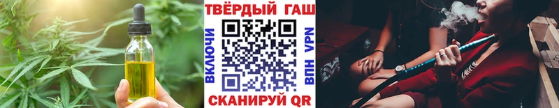 ОМГ ОМГ зеркало  Зерноград  Еда ТГК марихуана  хочу  