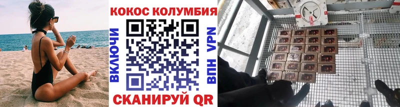 mega зеркало  Зерноград  Cocaine 98% 