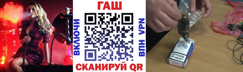 хочу   Зерноград  ГАШ Изолятор 