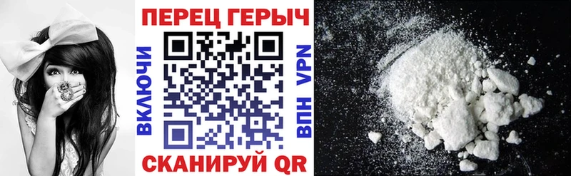 ГЕРОИН белый  hydra   Зерноград 