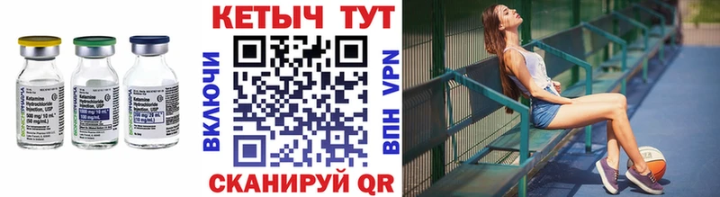 Кетамин ketamine  магазин продажи   Зерноград 