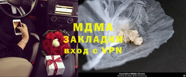 альфа пвп Заволжск
