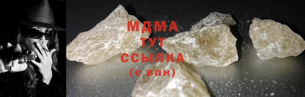 альфа пвп Заволжск