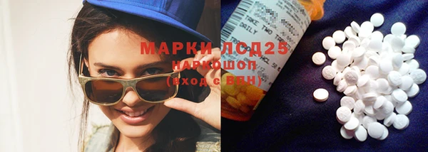 альфа пвп Заволжск