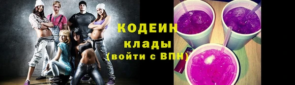 скорость Заволжье