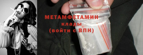 ECSTASY Бикин