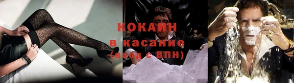 альфа пвп Заволжск
