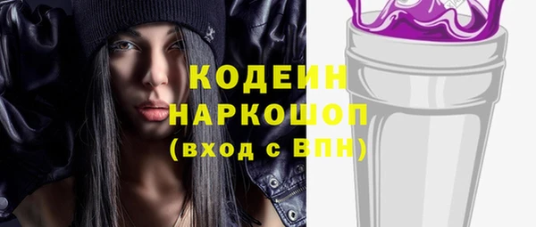 скорость Заволжье