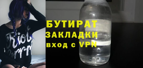 прущие грибы Заводоуковск