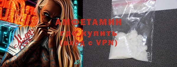 прущие грибы Заводоуковск