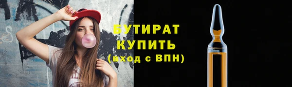 альфа пвп Заволжск