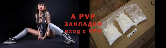 скорость Заволжье