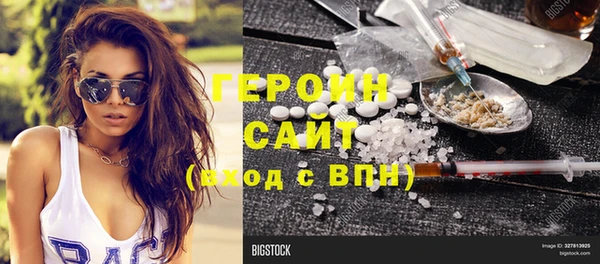 скорость Заволжье