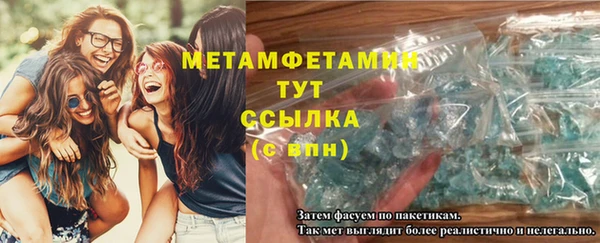 альфа пвп Заволжск