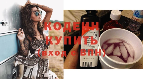 скорость Заволжье