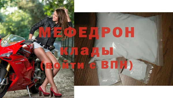 прущие грибы Заводоуковск