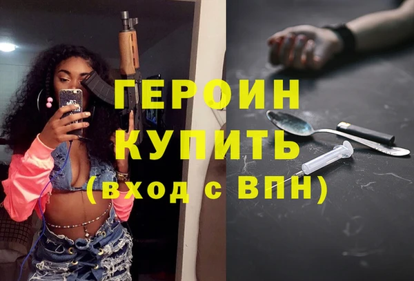 прущие грибы Заводоуковск
