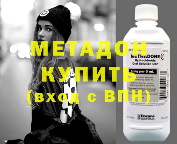 альфа пвп Заволжск