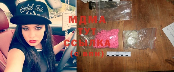 альфа пвп Заволжск