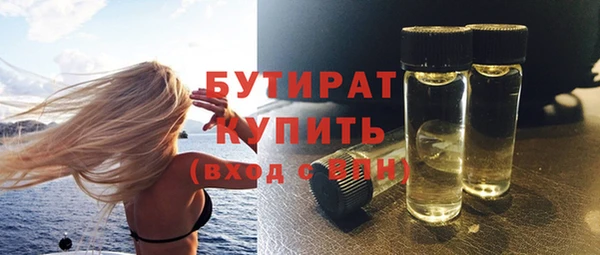 скорость Заволжье