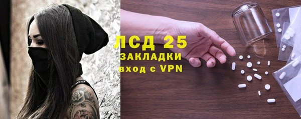альфа пвп Заволжск