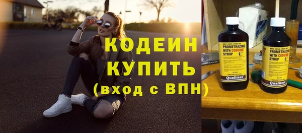 скорость Заволжье
