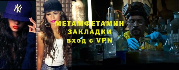 альфа пвп Заволжск