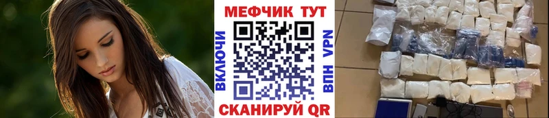 где продают   Зерноград  МЯУ-МЯУ мука 