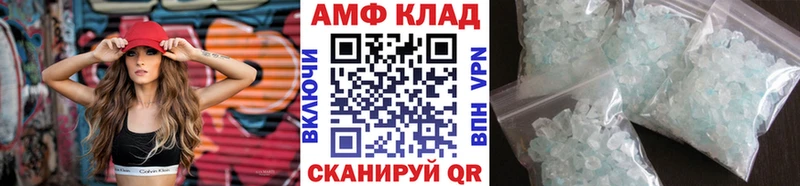 Первитин мет  Зерноград 
