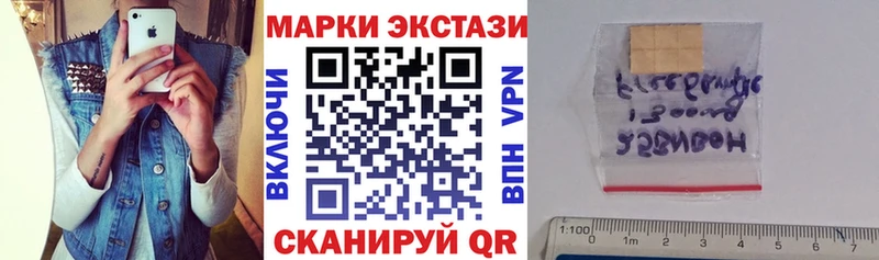 Марки N-bome 1,8мг Зерноград