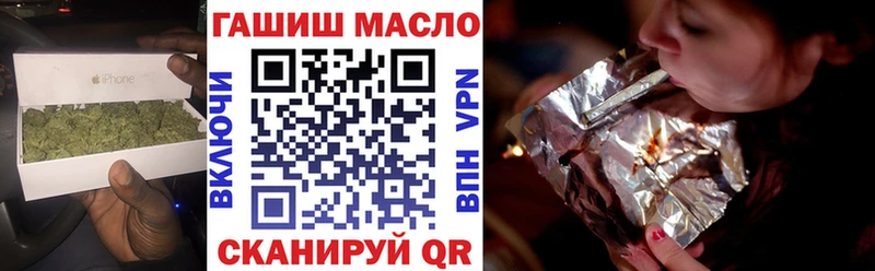 Дистиллят ТГК THC oil  Зерноград 